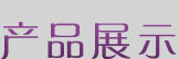 �Pʢ�Ҽ�