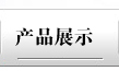 Խ���Ҽ�