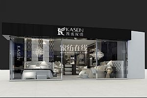 凱盛家紡店面圖