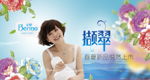 寶縵家紡