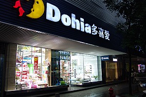 DSC09240